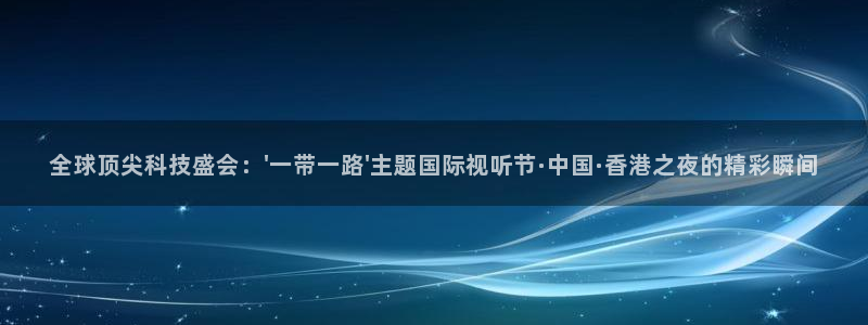 绿茵体育直播平台