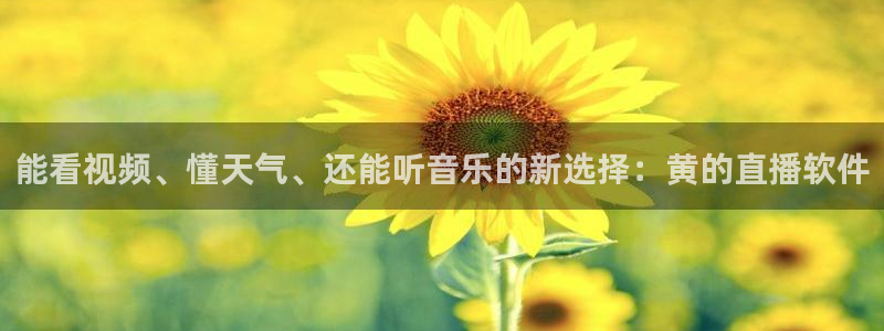 nba免费直播在线直播绿茵