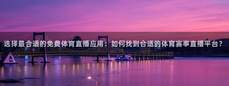 绿茵直播足球比赛在线观看